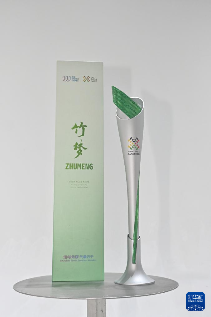 成都世运会火炬传递系列装置亮相