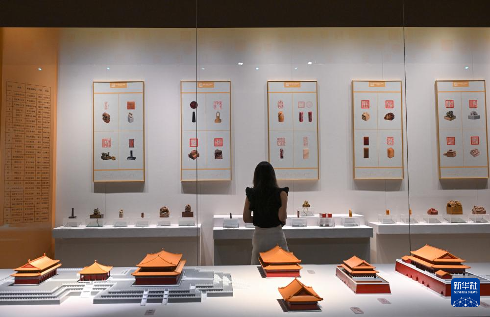 北京中轴线篆刻作品在故宫展出
