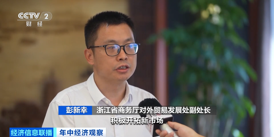 逆势增长9.1% 浙江外贸如何在逆风中跑出“加速度”?