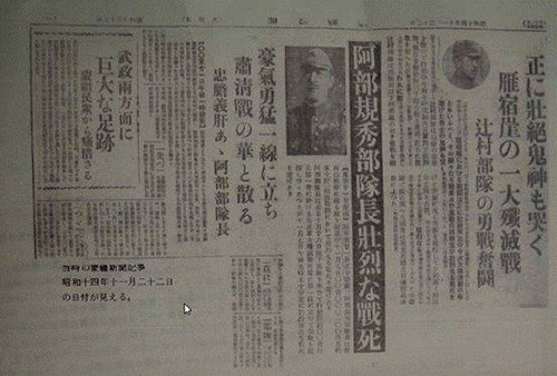 【文物里的抗战记忆】击毙日军“名将之花”的功勋迫击炮 【文物里的抗战记忆】击毙日军“名将之花”的功勋迫击炮