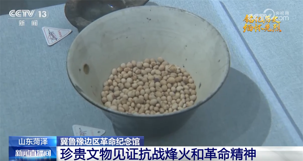 抗日根据地·今昔巨变｜革命老区焕新颜 用“日子越过越好”告慰先烈