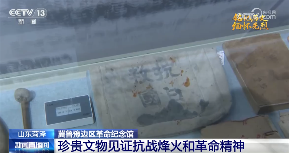 抗日根据地·今昔巨变｜革命老区焕新颜 用“日子越过越好”告慰先烈