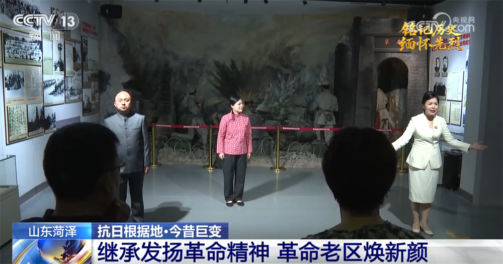 抗日根据地·今昔巨变｜革命老区焕新颜 用“日子越过越好”告慰先烈