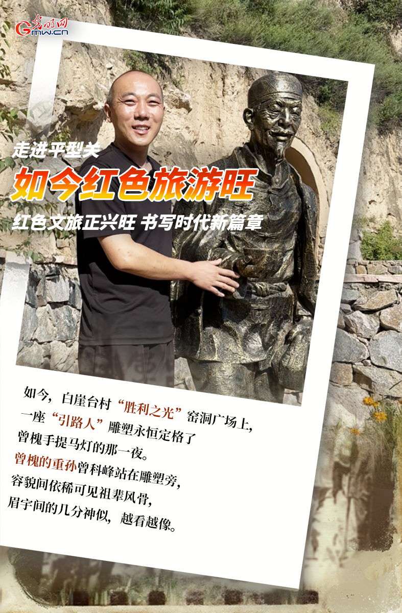 【光耀太行】走进平型关:昔日首胜威名扬 如今红色旅游旺 【光耀太行】走进平型关:昔日首胜威名扬 如今红色旅游旺