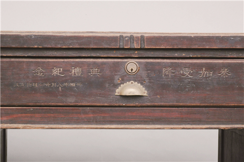 【文物里的抗战记忆】九屉桌上,一纸降书落芷江 【文物里的抗战记忆】九屉桌上,一纸降书落芷江