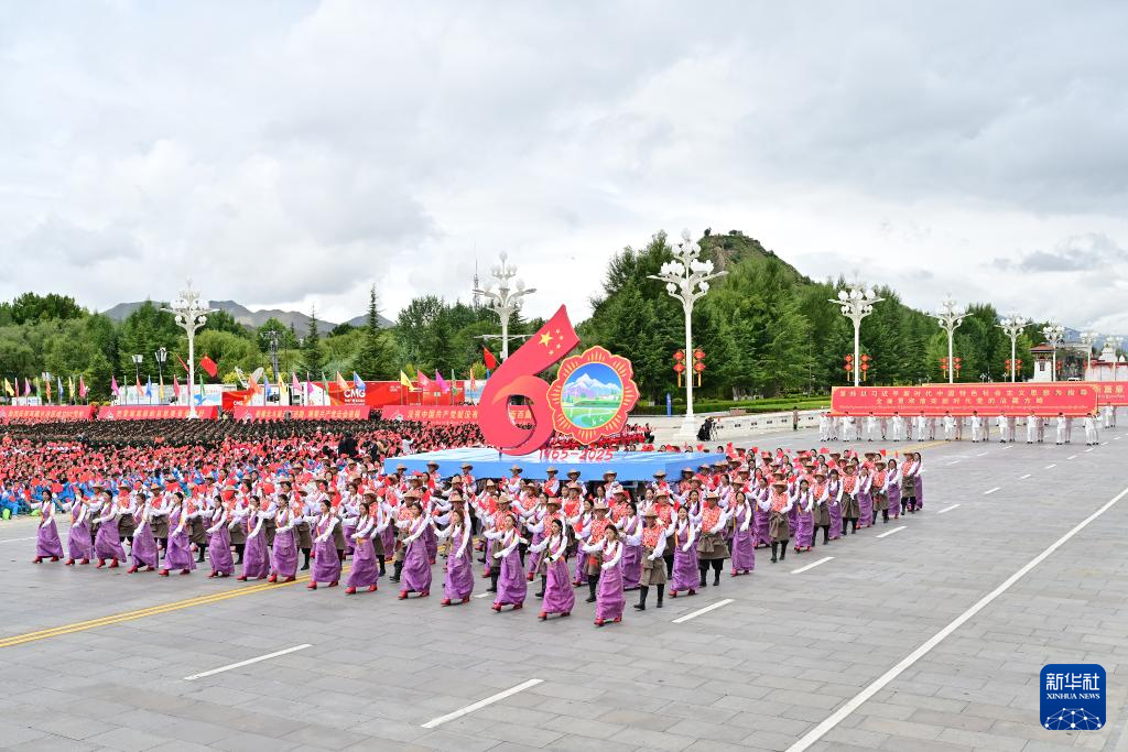 西藏自治区成立60周年庆祝大会隆重举行