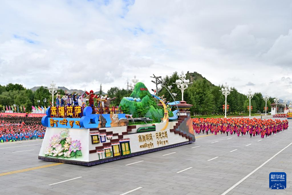 西藏自治区成立60周年庆祝大会隆重举行
