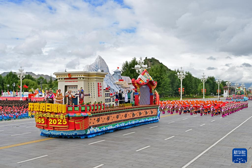 西藏自治区成立60周年庆祝大会隆重举行