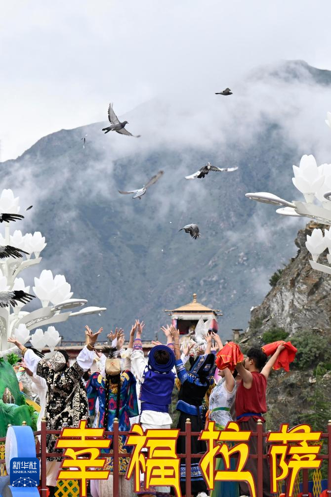 西藏自治区成立60周年庆祝大会隆重举行