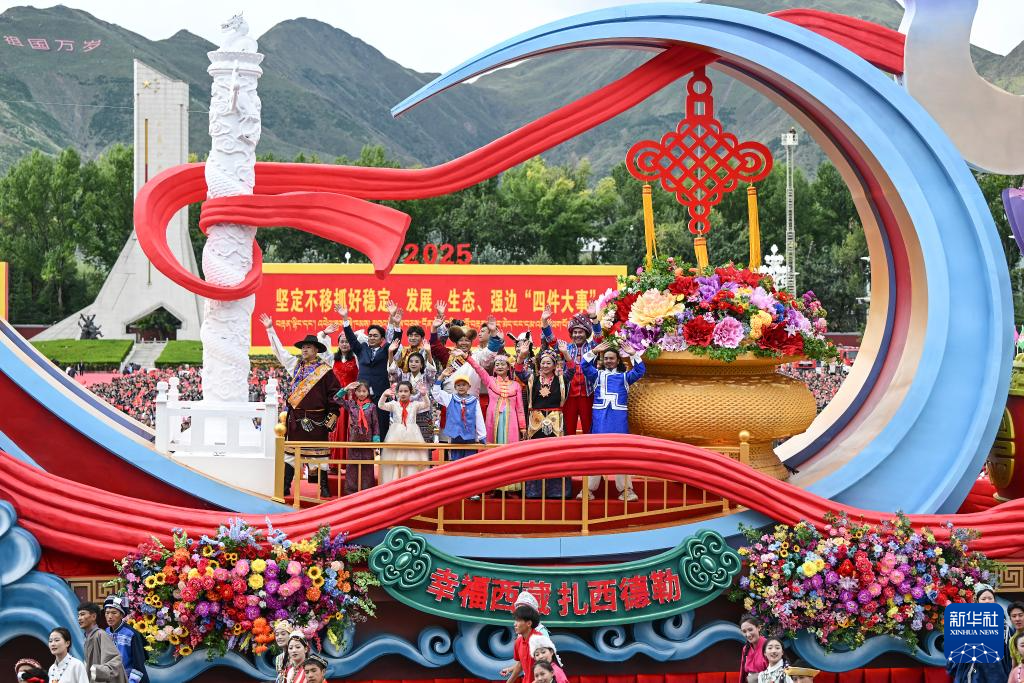 西藏自治区成立60周年庆祝大会隆重举行