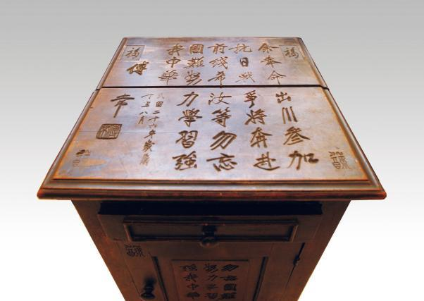 【文物里的抗战记忆】镌刻的誓言：“家书”灯柜与川军的赤胆忠魂