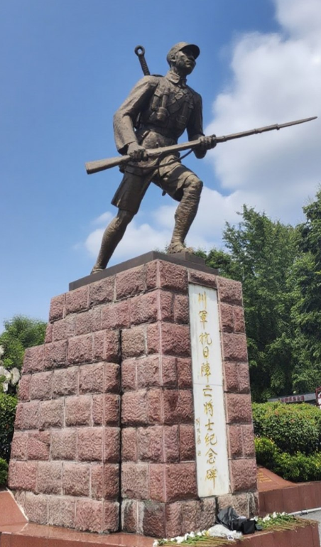 【文物里的抗战记忆】镌刻的誓言：“家书”灯柜与川军的赤胆忠魂