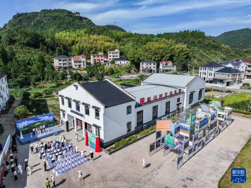 浙江建德举办绿水青山就是金山银山主题影像创作大展