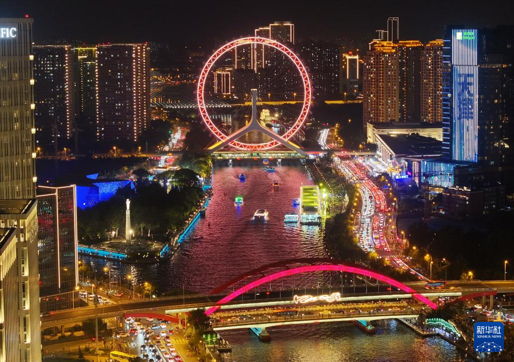 上合组织天津峰会丨海河之畔迎盛会