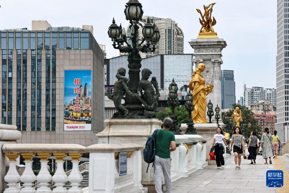 上合组织天津峰会丨海河之畔迎盛会