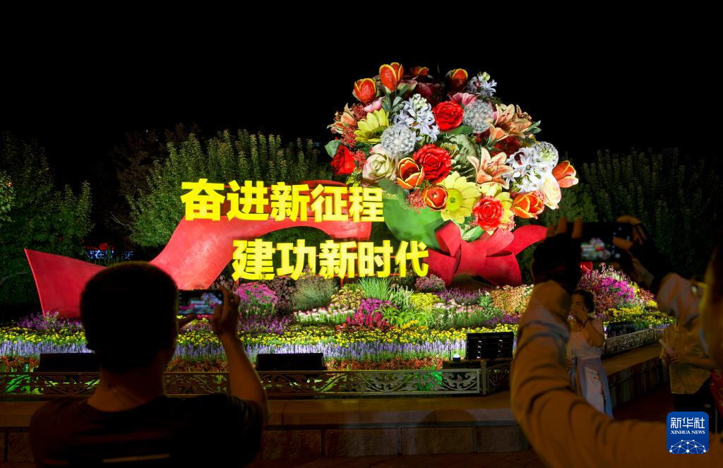 纪念抗战胜利80周年 10组花坛在北京长安街沿线亮相