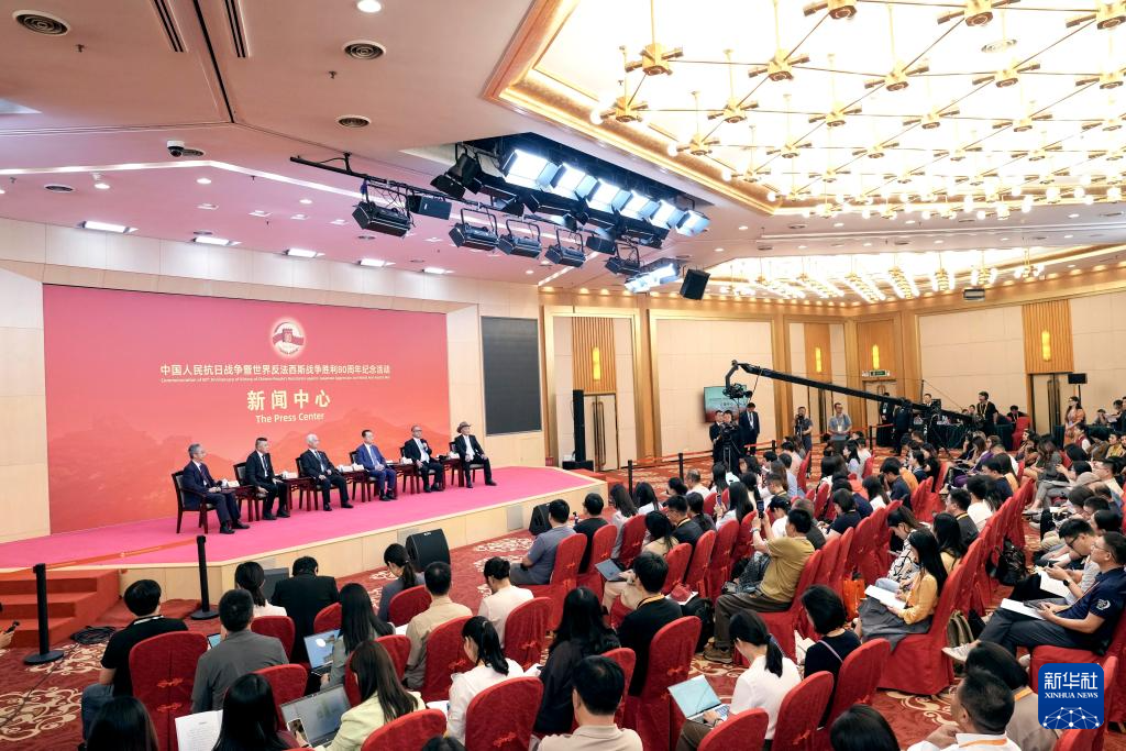 抗战胜利80周年纪念活动新闻中心举办第二场记者见面会