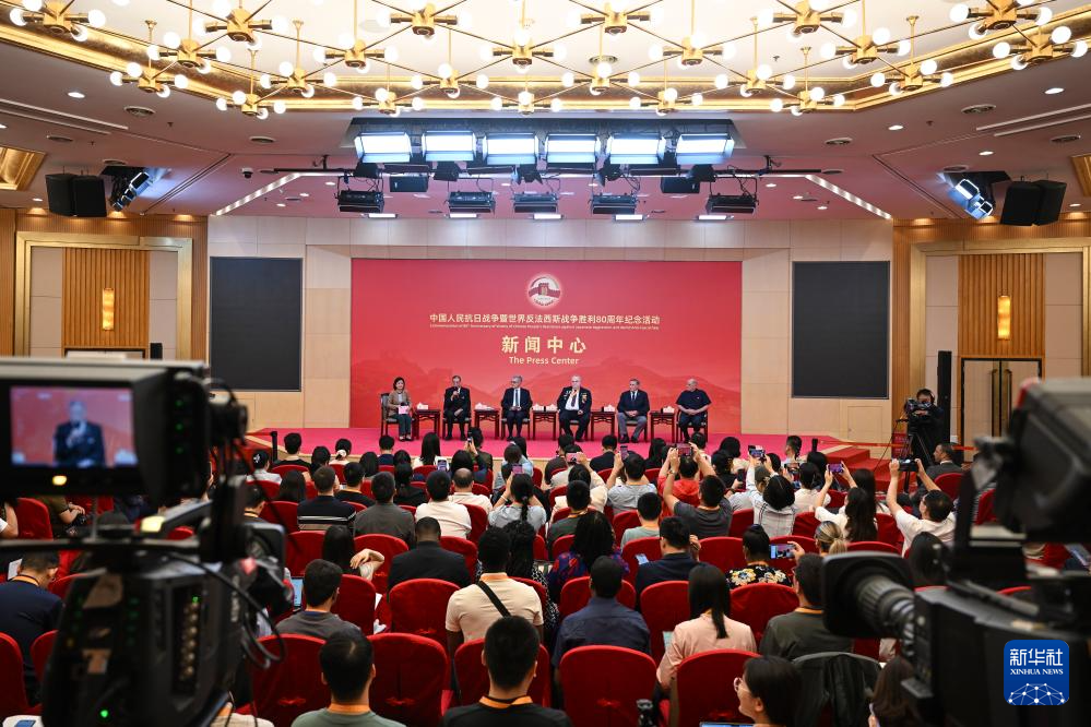 抗战胜利80周年纪念活动新闻中心举办第三场记者见面会