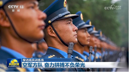 九三盛大阅兵收看指南 期待值已拉满