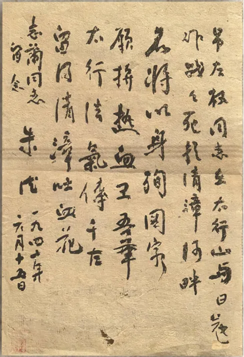 【文物里的抗战记忆】枪身斑驳将星陨：左权将军的铮铮铁骨