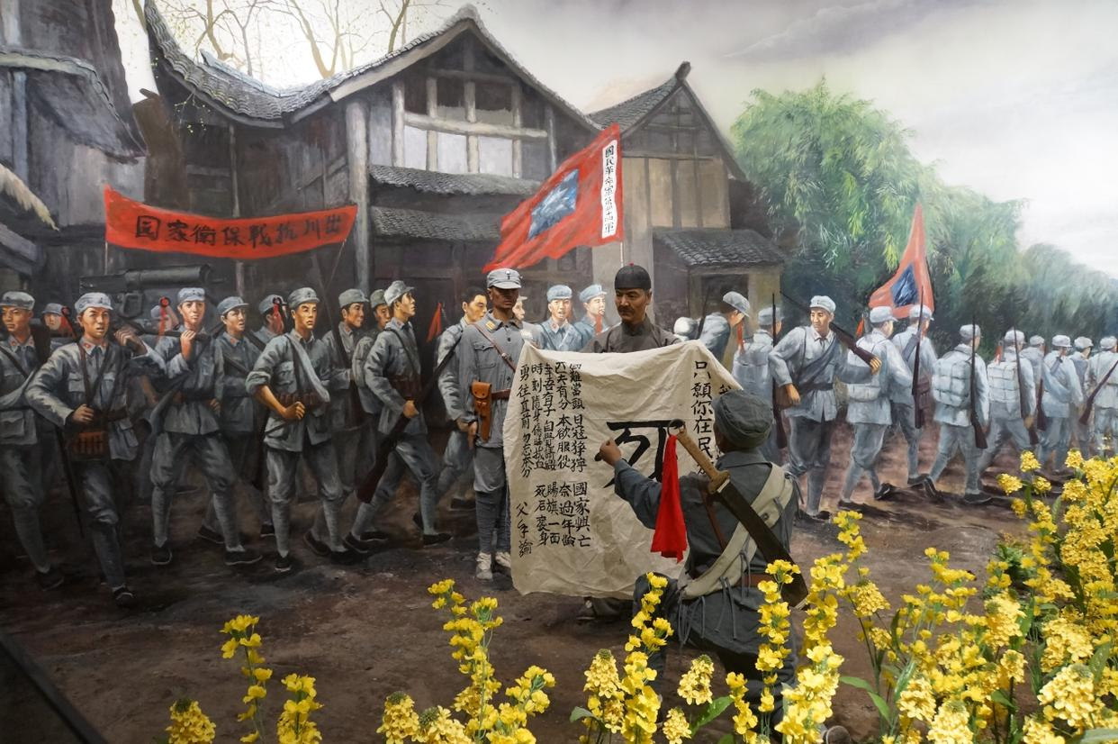 【文物里的抗战记忆】“死”字旗:用热血写就“生”之誓言 【文物里的抗战记忆】“死”字旗:用热血写就“生”之誓言