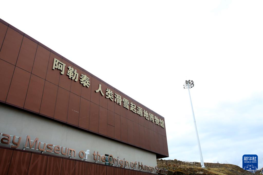 砥砺奋进七十载 天山南北谱华章|“中国雪都”阿勒泰打破“冬日限定”