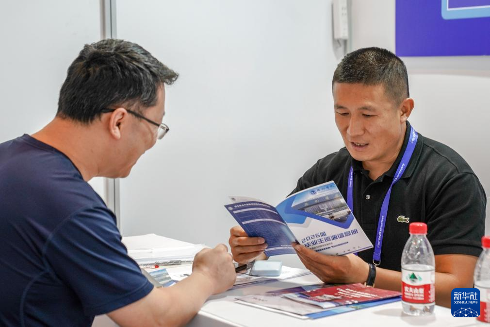 2025年国家网络安全宣传周开幕