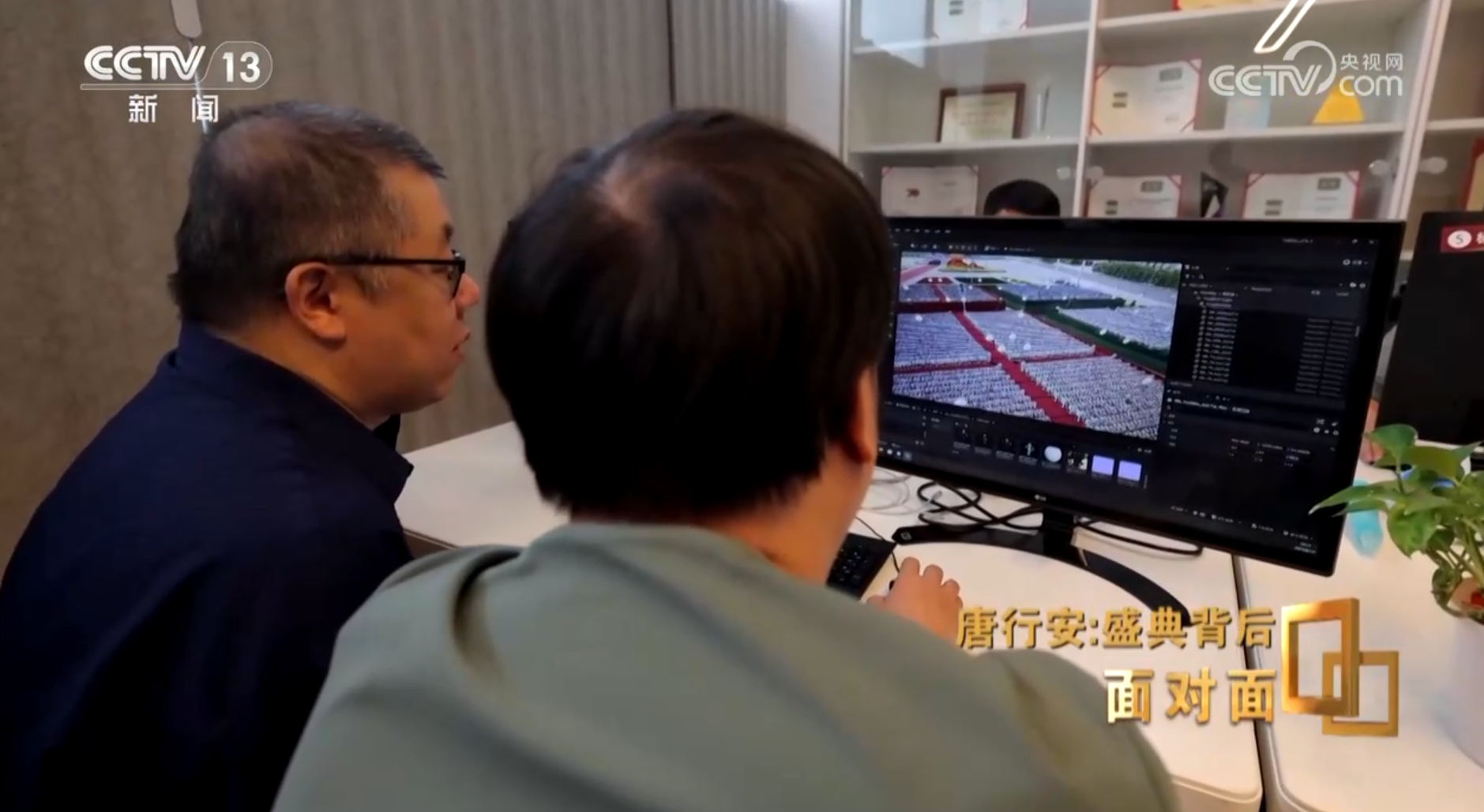 面对面丨盛典背后 服务保障的“北京速度”如何炼成?