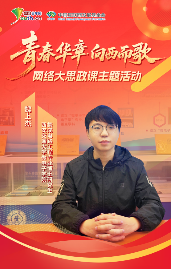 【青春华章·向西而歌】就在明天!来自1956年的跨时空之问,你准备好了吗?