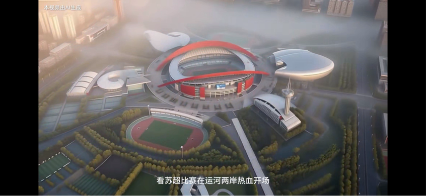 青春华章丨水的舞步 青春华章丨水的舞步