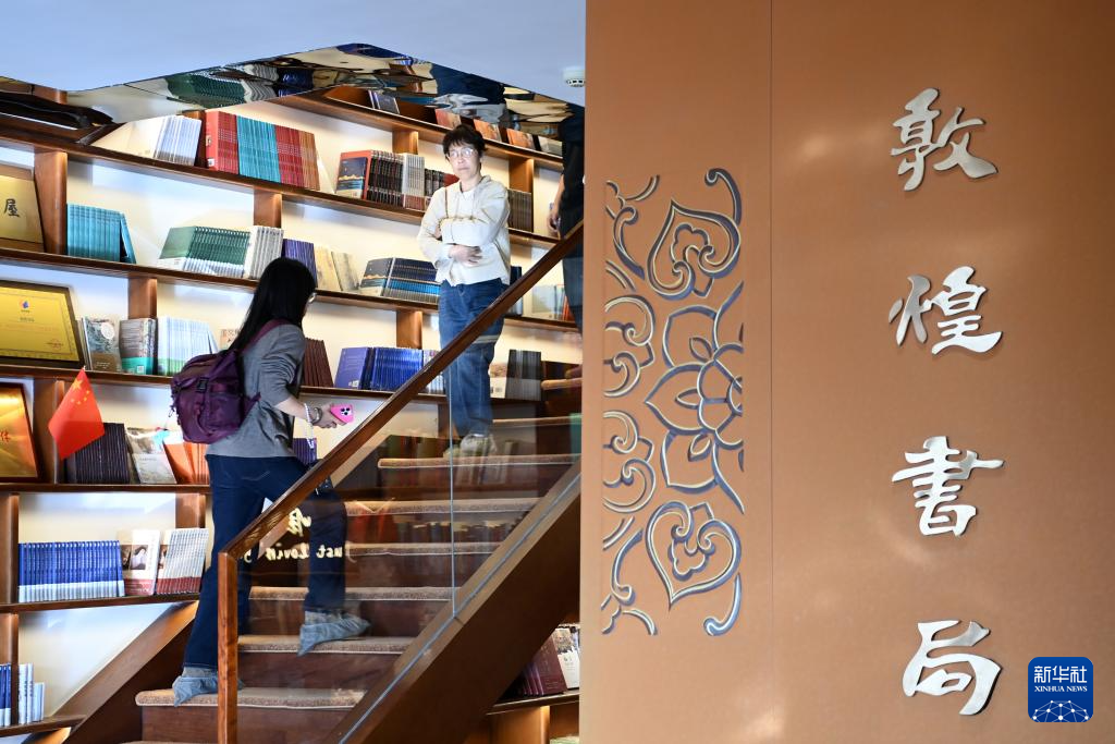 书局、印局、无界——解锁敦煌文化新地标