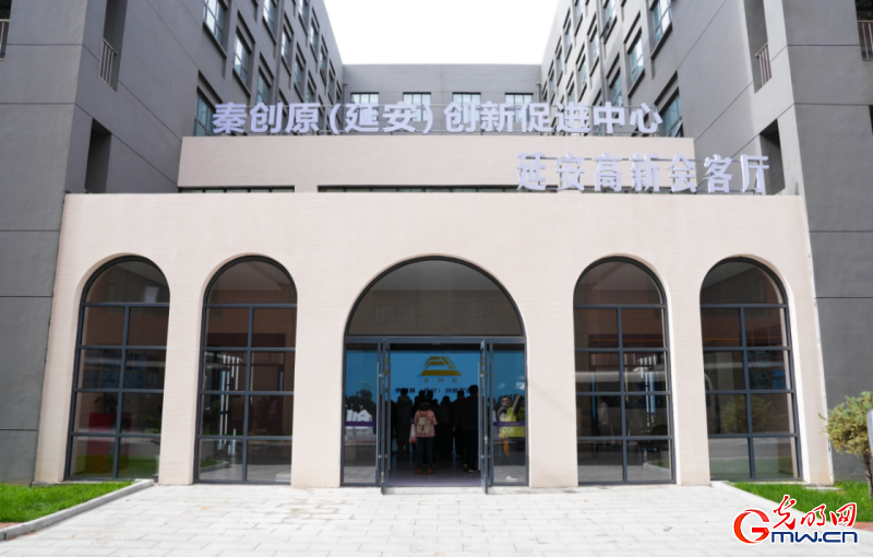 文化中国行·红星照耀中国丨如今延安，更不一般