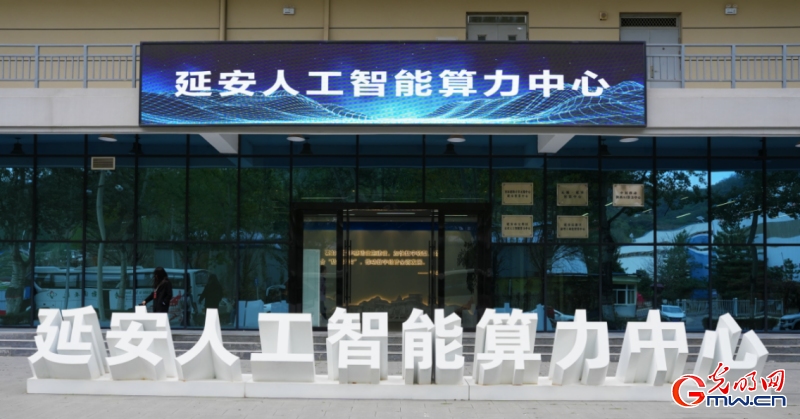 文化中国行·红星照耀中国丨如今延安，更不一般