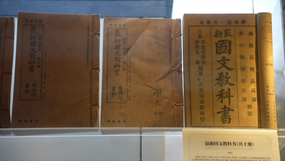 校馆弦歌｜在中国教师博物馆见证师道传承