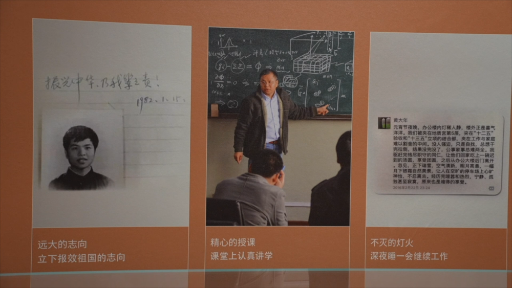 校馆弦歌｜在中国教师博物馆见证师道传承