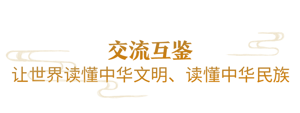 时政微观察丨让中华文明瑰宝永续留存、泽惠后人