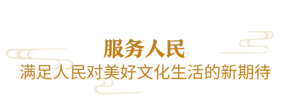 时政微观察丨让中华文明瑰宝永续留存、泽惠后人