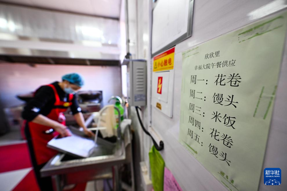 互助食堂里的幸福“食”光