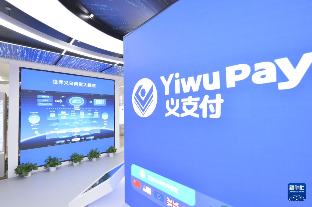 四中全会精神在基层丨义乌：“世界超市”6.0 出海正当时