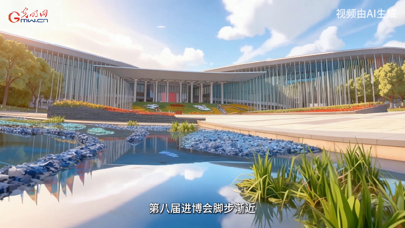 潮起东方，观进博万象