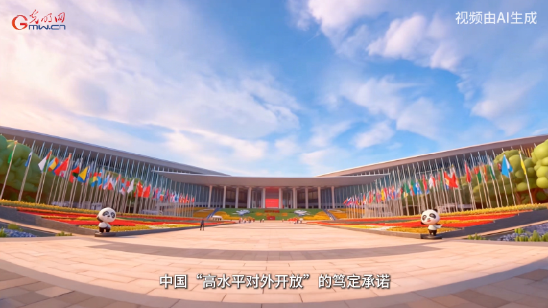 潮起东方，观进博万象