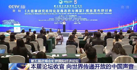 来年再会！本届进博会“成绩单”新鲜出炉