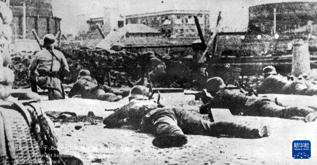 【文物里的抗战记忆】四行仓库：孤军铁血的“不屈”见证