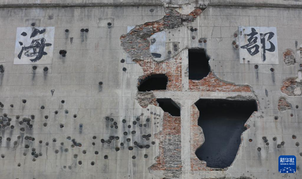 【文物里的抗战记忆】四行仓库：孤军铁血的“不屈”见证