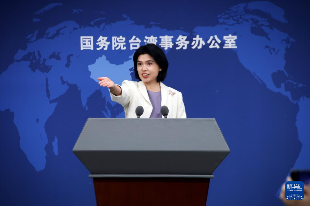 国台办:诚邀台胞到大陆来一场“说走就走的旅行”