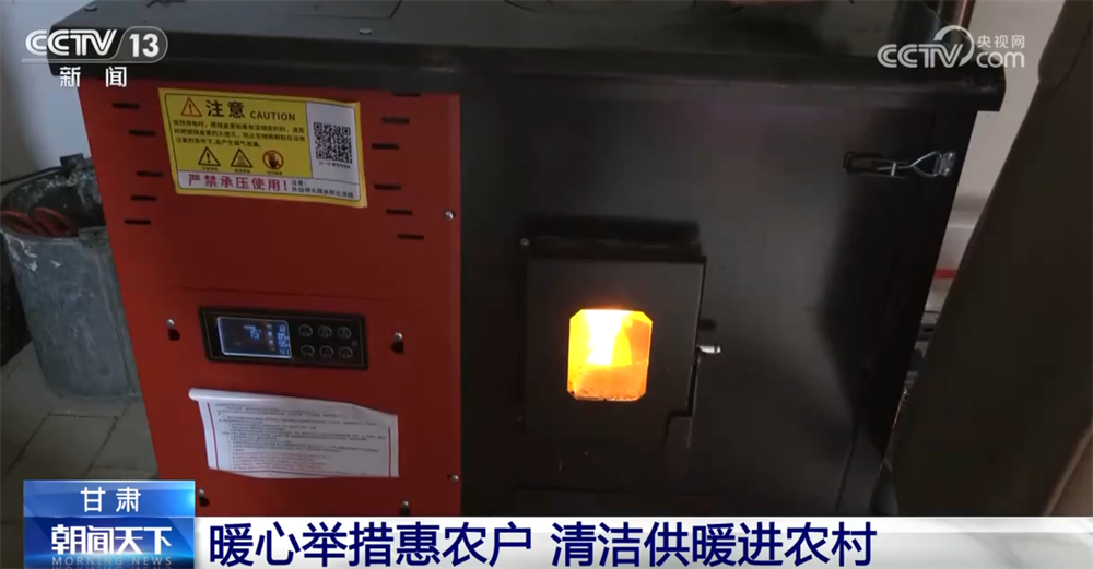 如何既让千家万户“温暖过冬”又让“蓝天常在”？多地探索清洁供暖新方式