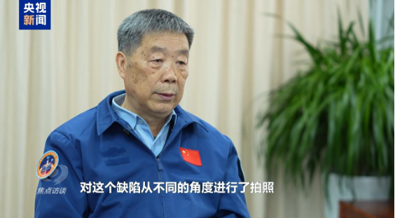 焦点访谈丨太空应急：速度与安全