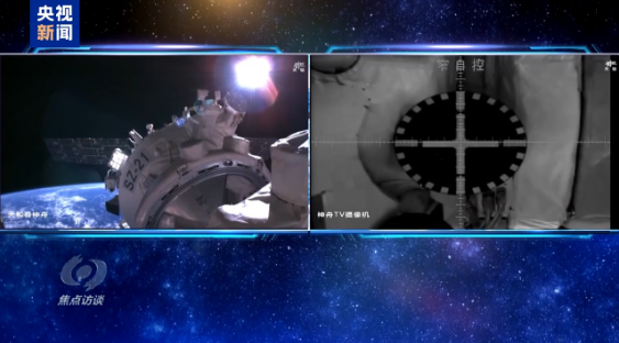 焦点访谈丨太空应急：速度与安全