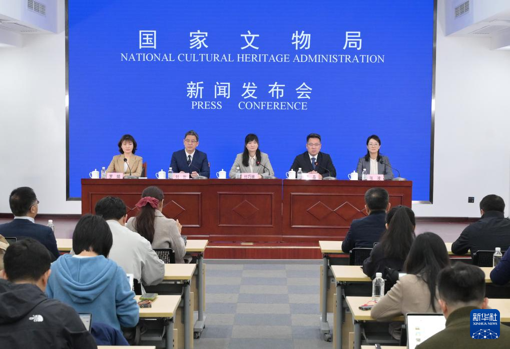 石峁遗址最新考古科学研究成果在京发布