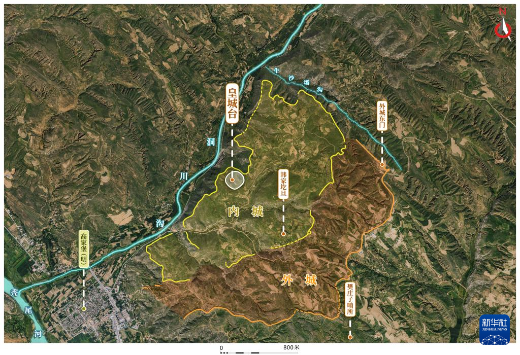 石峁遗址最新考古科学研究成果在京发布